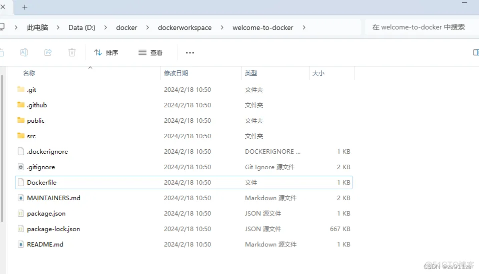 docker jira 许可证关键字 docker_practice_docker jira 许可证关键字_08